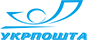 Укрпошта